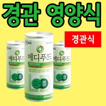 경관식 환자 영양식 노인 유동식 단백질, 1박스