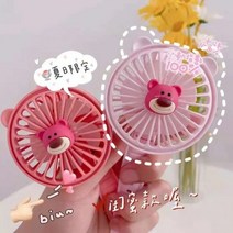 산리오 선풍기 키티 휴대용 시계형 손풍기 USB 충전 여름 시원한 안전 귀여운 접이식, D
