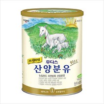 후디스 프리미엄 산양분유1단계 800g