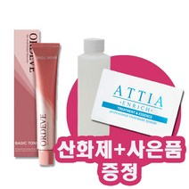 밀본 올디브 염색약 베이직톤 톤컨트롤러(산화제포함) + 사은품, 7-NB, 1개
