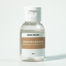 나노레시피 갈락토미세스 발효 여과물 원액 30ml 천연 효모 앰플 스킨 토너 피부결 개선, 1개