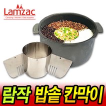 람작 따로따로 밥솥 칸막이 현미 잡곡밥 콩밥 이유식 4가지 분리 조리, 1개