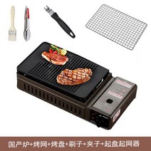 이와타니 야끼화로 야끼니꾸 그릴 가스버너 꼬치구이, B
