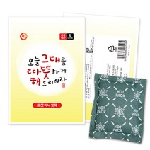 해피데이 포켓용미니핫팩(45g) 즐거운쇼핑핫팩, 1매