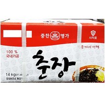춘장(중찬 14K)/대용량/업소/주유펌프/식초말통/코끼리보온병/frp물탱크