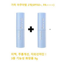 가히 아쿠아밤 9g, 2개