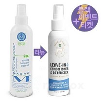 미국로켓배송 MAURO PET CARE MPC GOLD Leave In Conditioner Detangler 마우로 펫케어 리브인 컨디셔너 237ml