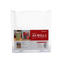 PGM*^몰아트사인)다용도케이스A4 F4121 221x47x238mm 표지판 인테리어안내판 디자인 소품 문패 업소 용품^^췤pgm, a^^옵션없슴, a^^옵션없슴