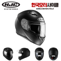 CS-R3 무광 블랙