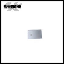 코리아나 플라즈마 절단기용 절연체 1봉(10개입) 절단부속 PLP-40 에어 프라즈마 부속