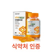 엔젯오리진 비타프레쉬 비타민 C&D 3000꾸미 70구미 멀티비타민 맛있는 꾸미비타민 항산화 활력 에너지 뼈건강 영양섭취 남녀노소 온가족 학생 주부비타민 귤젤리 오렌지맛, 70정, 3개