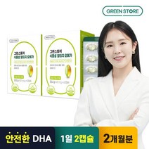 그린스토어 식물성 알티지 오메가 1개월분x2개, 없음