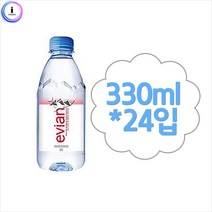 b20 에비앙 미네랄 워터 330mlx24입