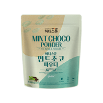 하티스푼 민트 초코 파우더, 1.59kg, 1개