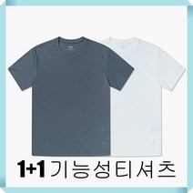 네파 남녀 공용 1+1 3가지 색상조합의 합리적인 가격의 기능성 반팔티셔츠 2장세트_(WHITE+GREY)_GS