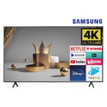 삼성 55인치(139cm) 55BET-H 4K 크리스탈UHD 샤이니지 매장방문수령, 01_매장방문수령_55BET-H