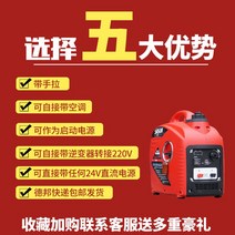 휴대용발전기 Sagong 24v 주차 에어컨 가솔린 발전기 트럭 DC 자동차 음소거 휴대용 24 볼트 소형, [03] 디젤 24V 자동 시동_원격 시동