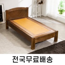 전자파차단 황토흙 온돌 침대 S (전국무료설치) HM036, 단품
