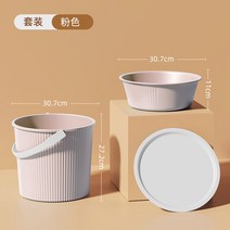 기숙사 고시원 준비물 목욕바구니 대야 자취 필수템, C. 핑크_14L(3종 세트)