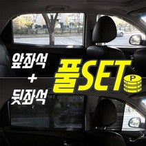 매쉬 더뉴싼타페 하이브리드 창문 햇빛가리개, 1세트, 블랙