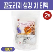 꿀 도라지 생강 차 티백 국산 건도라지 건생강 국내산 벌꿀 분말 차 기침 기관지 건강차 목에 좋은차 대용량, 꿀도라지생강 차 티백 100회, 2팩