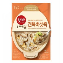 (햇반 소프트밀) 비비고 전복버섯죽 280g, 1개