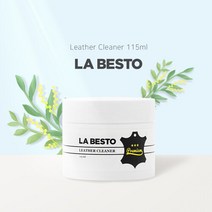 명품 가죽 클리너 곰팡이제거 지갑세척 쇼파 소파 명품가방 크리너 자동차 시트 얼룩 제거, 단품