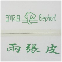 벌집몰 + 업소용 식당 식자재 주방 재료 양장피 명진 400g 선정제품*_/^ 양장피 양장피분피 H*NC/B:23 + WKK*L8/V, 1_BZ, 본상품선택_BZ