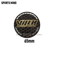 자동차엠블럼 4 개몫 45mm 50mm 56mm 65mm 자동차 휠 센터 캡 엠블럼 스티커 광선 볼크 레이싱 휠 로고 허브 캡 스티커, 65mm 볼크 옐로우