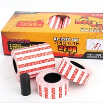 다포장 가격표시라벨지 (리필) 라벨스티커, 1통, 20롤