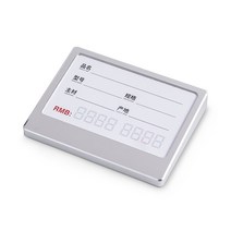 가격표시용라벨 알루미늄 합금 탁상용 카드 테이블 패 서명함 A스윙 핸드폰 매개변수판 생고반 사면 전시대 1967173802, 실버 120x120mm