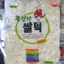 칠갑농산 순쌀떡 3.75kg, 아이스팩 포장