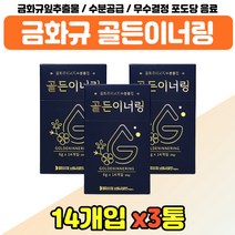 골든이너링 14포 금화규잎 추출물 무수결정 포도당 음료 3통 수분 공급 분말 청포도 맛 가루 스틱 타우린 철분 엽산 아미노산 비타민c 이노시톨 파우더 자일리톨 유산균 류신