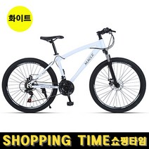 [해외직구] 쇼핑타임 입문용 26인치 21단 산악자전거 MTB 펫바이크 학생용 출퇴근용, 화이트