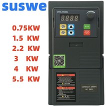 vfd ac 220v 380v 0.7 1.5 2.2 5.5kw 가변 주파수 드라이브 vfd 주파수 변환기 3상 모터용 인버터 속도 컨트롤러, suswe-320, 3ph220v, 0.75kw