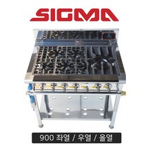 경일 시그마 신석쇠 다열렌지 900 업소용 가스레인지 간텍기렌지, 좌열, LNG