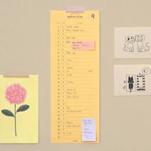 하프 먼슬리 플랜, 단품