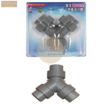 진공포장 30mm Y자 씽크대 싱크대 배수호스 PVC 연결구 허브 연결관, 기본