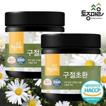 [토종마을]HACCP인증 프리미엄 국산 구절초환 250g X 2통, 단품