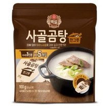 예이니종합물류 CJ 백설 사골곰탕 한그릇 100g 6개 한세트 (20g*30개)