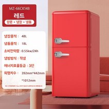 JENMV 소형 냉장고 레트로 미니 냉장고 일반 미니 원룸 냉장고 저소음 2도어 40L/55L/58L/66L/70L/72L/80L/86L/100116L/142L, 레드