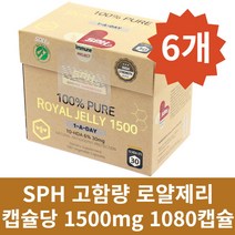 사은품+SPH 로얄젤리 로얄제리 1500mg 10HDA 뉴질랜드 100% 퓨어 로열젤리 180정, 180정 6개