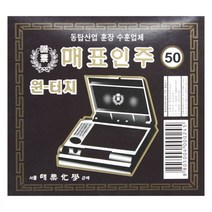 원터치인주No.50