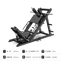 45도 하체 웨이트 스쿼트 피트니스 장비 홈 체육관 전용, 5