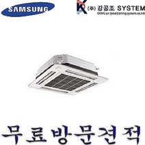 삼성 천장형 인버터 시스템에어컨 냉난방기 6평 8평 10평 15평 23평 30평 40평 AC060RA4PBH1SY, 18평 / AC072RA1DBH1SY / 1WAY