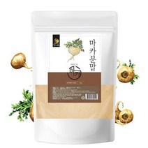 페루 마카분말 생 뿌리 블랙 아르기닌 효능 복용법 먹는법 마운틴 더작 광동 닥터엘리자베스