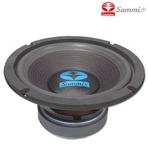 MO-08B50 삼미 8인치 스피커 최대 100W 오디오스피커 승용차 버스 노래방스피커 자작등 사용