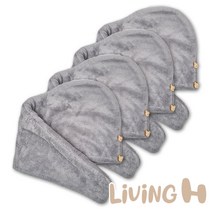 Living H 고급 극세사 머리수건 프리미엄 헤어 드라이 타올 4개, 그레이