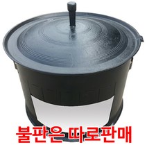 장스토어 무쇠 솥뚜껑 불판 무쇠판 구이판 삼겹살판 고기불판 캠핑 가정용 30-80cm, 화덕 430호(불판 470호 권장)