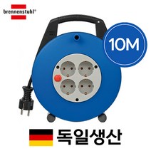 (주)만희기전 MEC Brennenstuhl 브레넨스툴 베리오라인 4구 케이블릴 10M 블루1093230 케이블릴 연장선 릴선 작업선 전기연장선